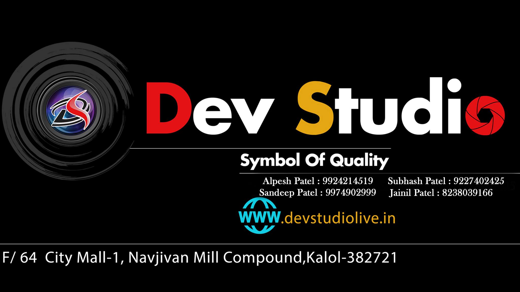Devstudio