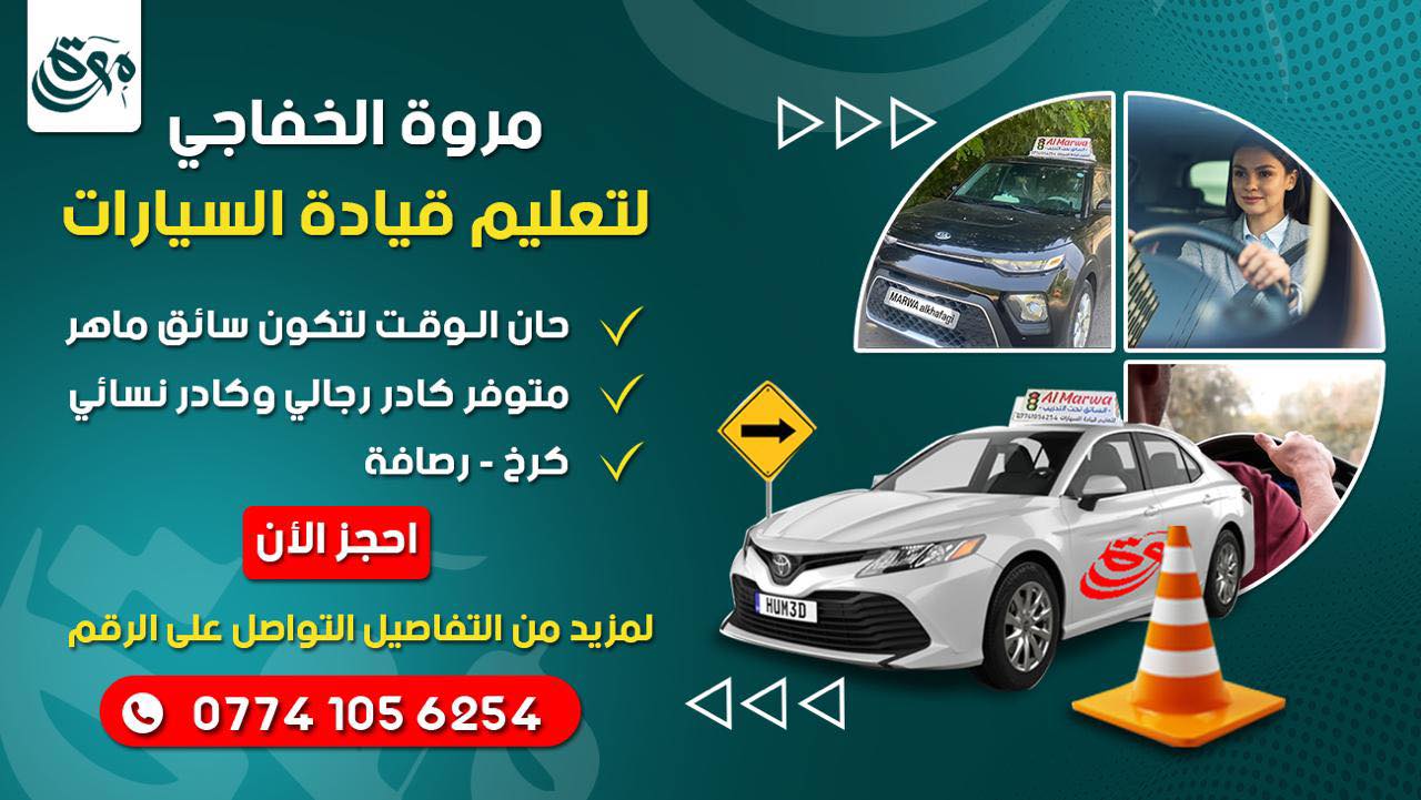 حلول وبدائل بديل الخشب | رواد الهياكل الحديديه