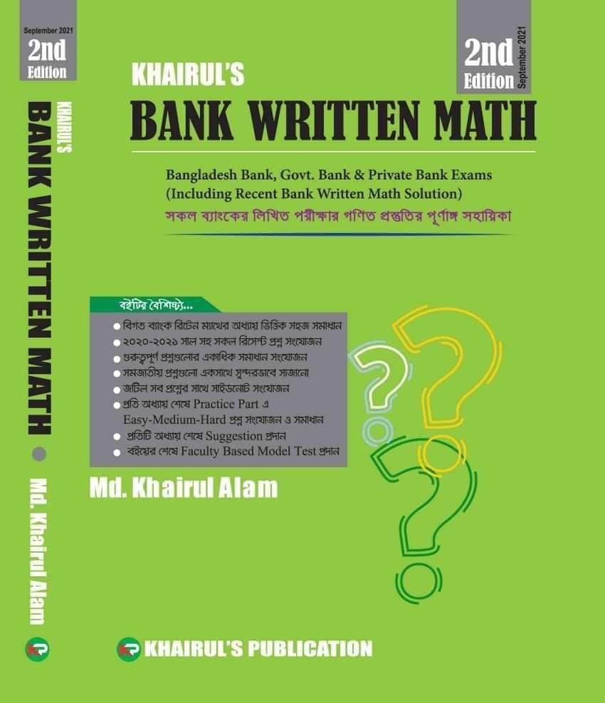 Khairul's Bank Written Math | Facebook
