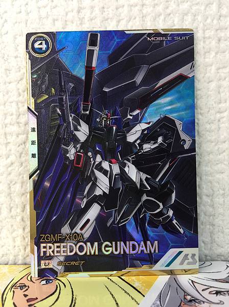 Freedom Gundam PSA 10 card, a personal trophy