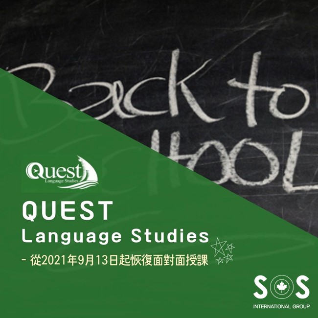 🌟🌟 Quest Language Studies QUEST... - SOS Canada - Taiwan | Facebook