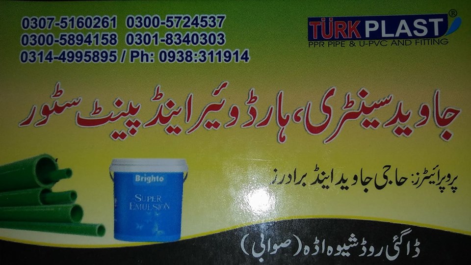 JAVED sanitary hardware and paints store