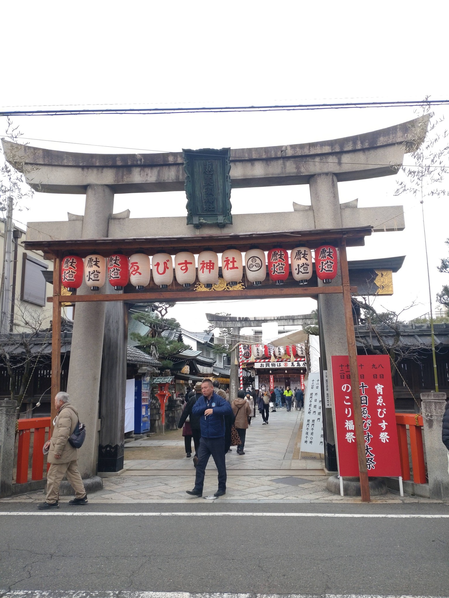 【愛と豊かさを引き寄せる】市杵島比売命ブレス✨この瞬間から輝く✨次元を越える未来 Ebisu-Shrine Kyoto 2026/01/08