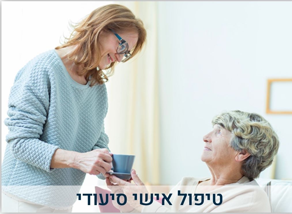 עמותת לב זהב אשדוד | Ashdod
