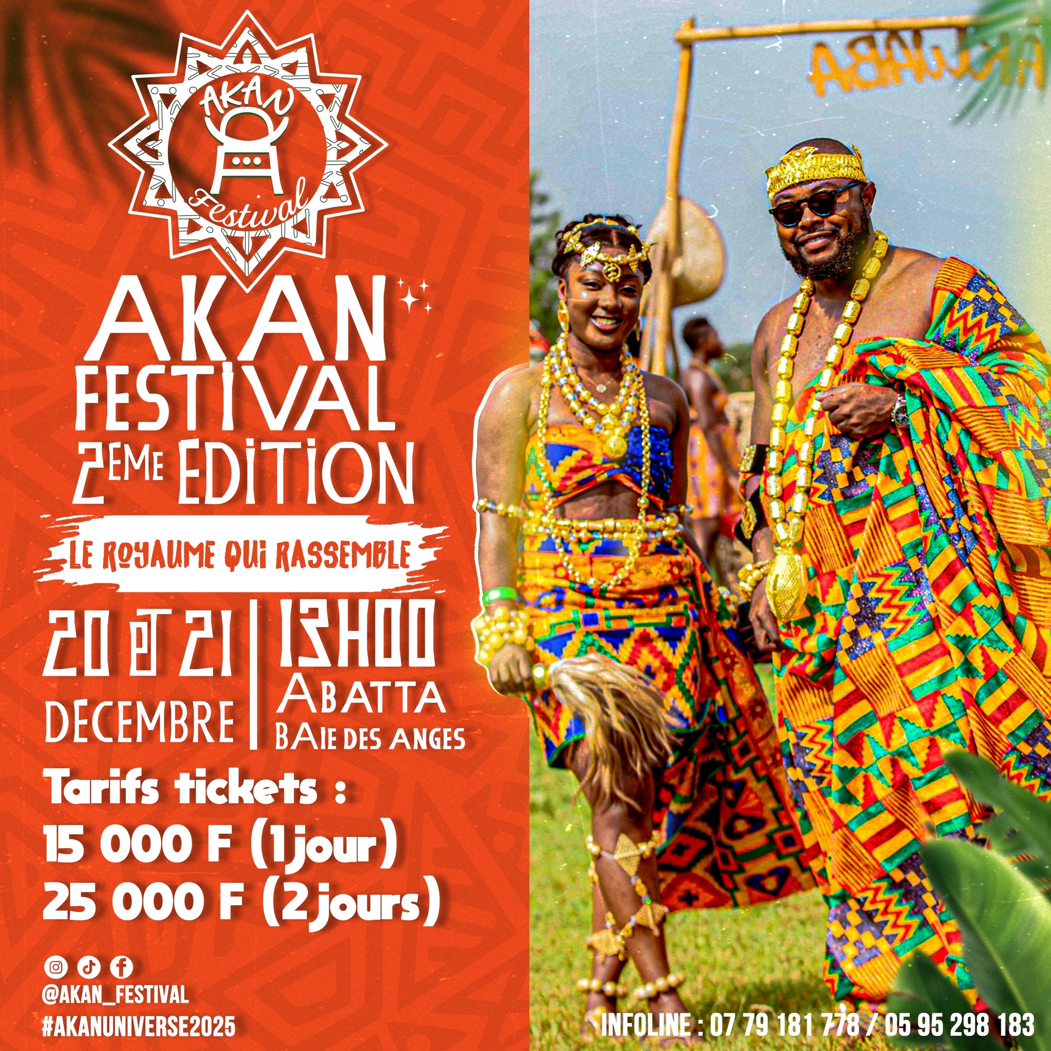 akan-festival-2025