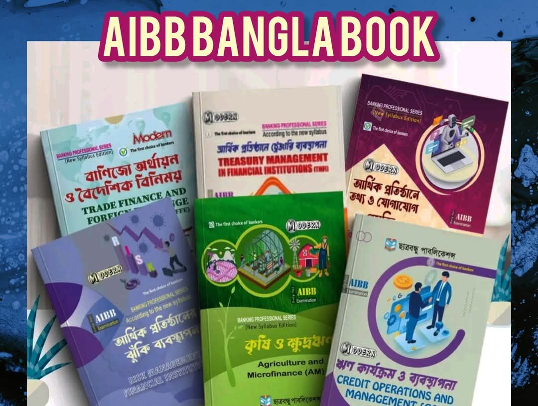 Banking Professional Examination (JAIBB & AIBB) | Facebook