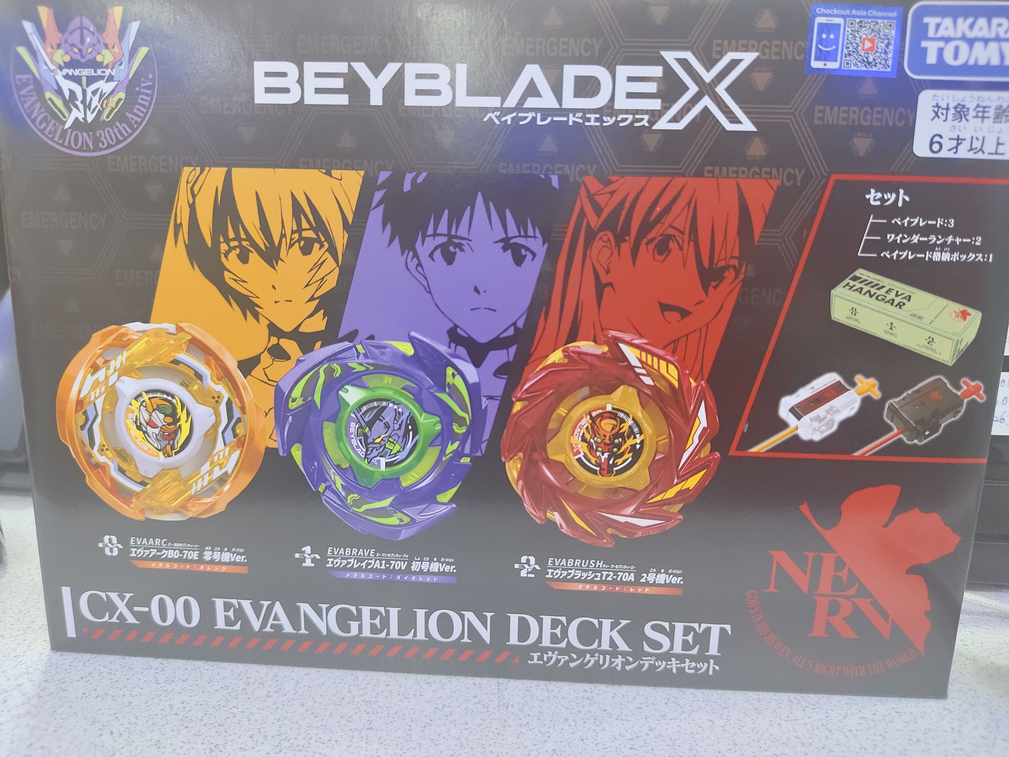 バラ売り可 ENDEAVOR(エンデバー) 156cm CARTEL Xセット 还是原价香🤣之前preoder 的✨✨✨