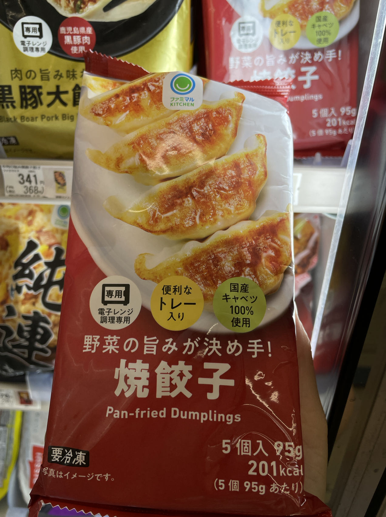 旭日勝日本餃子機| Xinbei