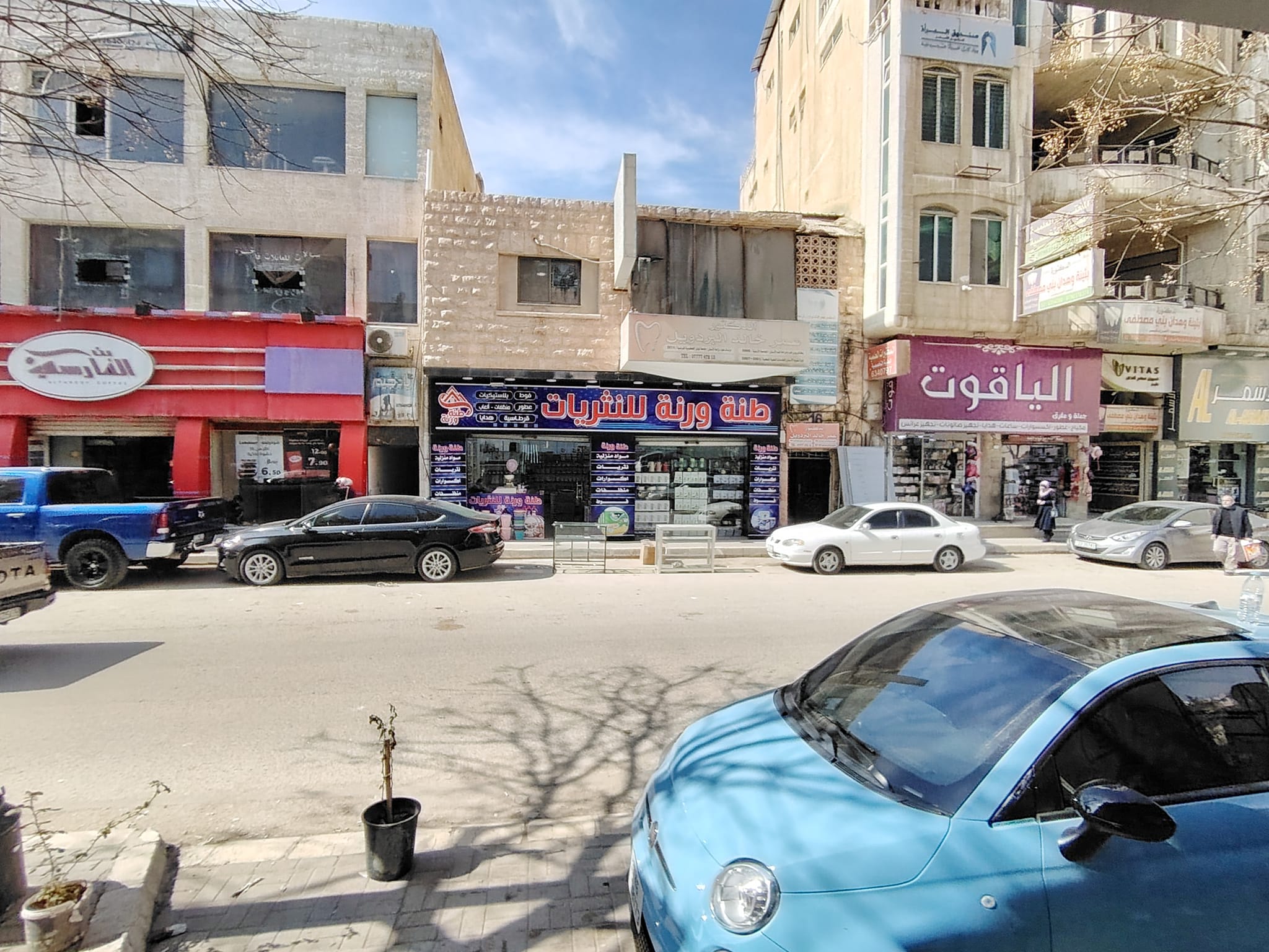 طنة ورنة جرش | Jerash