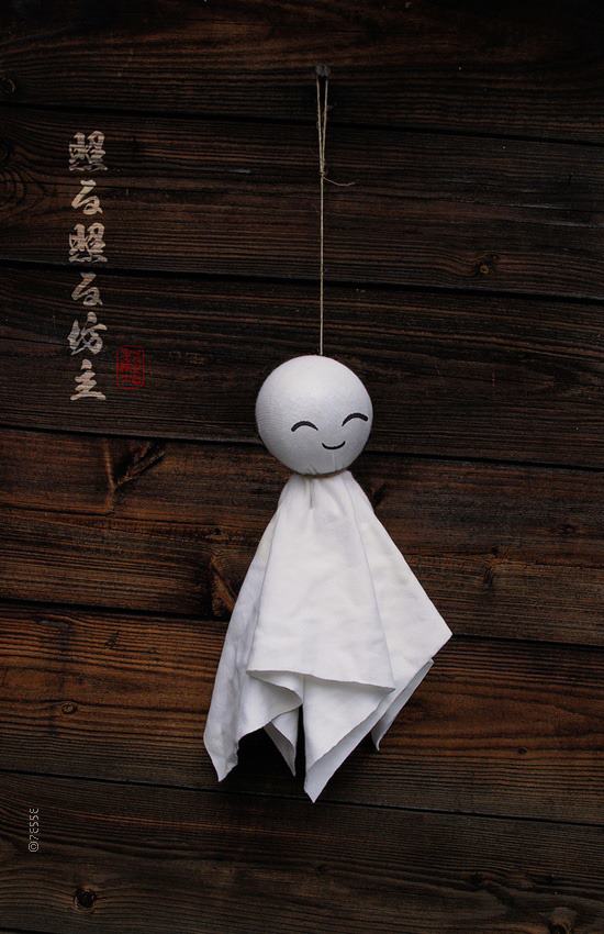 Please - てるてる坊主 Teru teru bozu Teru teru bōzu (Japanese