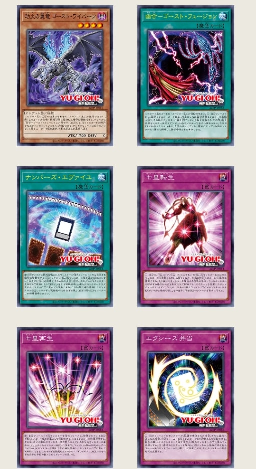yugioh 2022 deck Yu-Gi-Oh! Legendary Decks 2 2024 Unlimited Reprint : Toys & Games teach the class a lesson as Dr Well everyone here is my