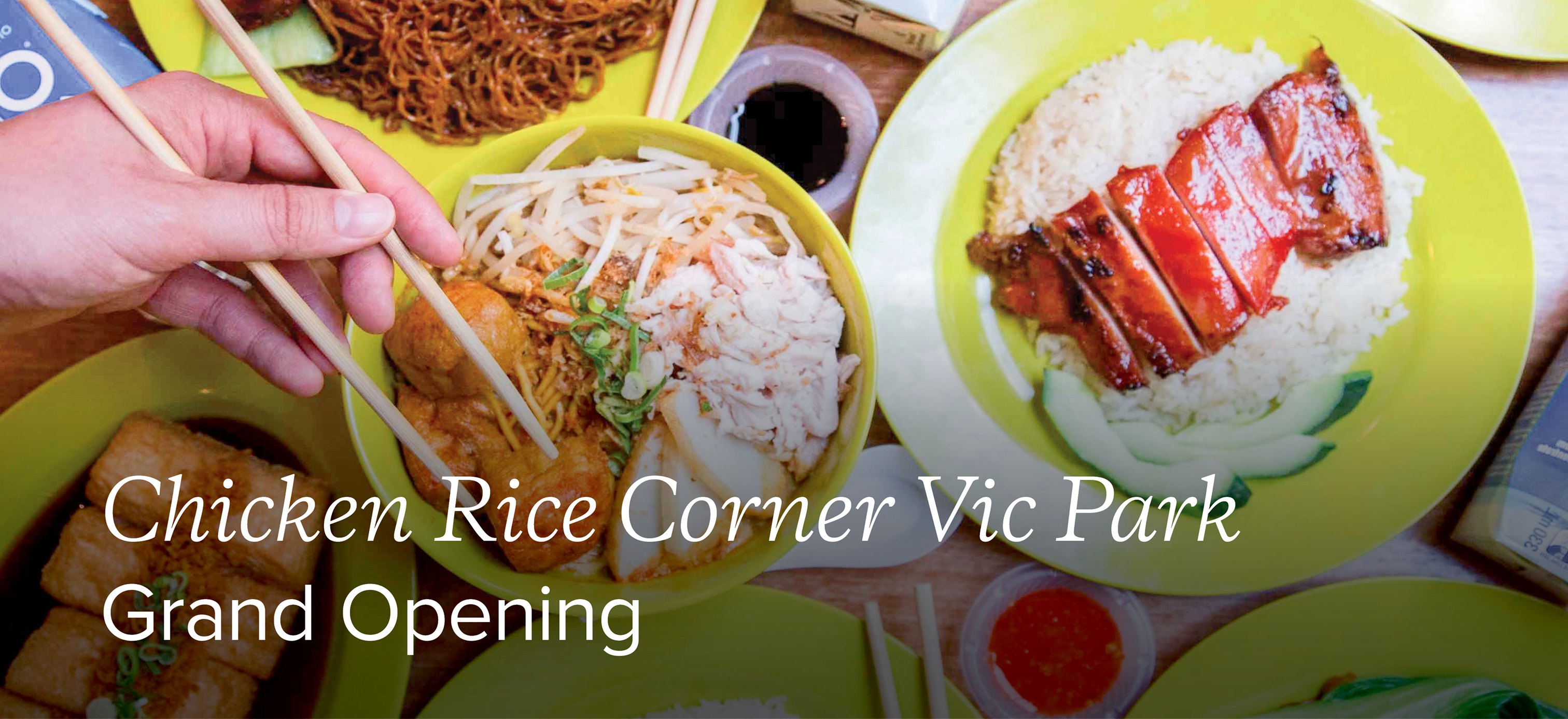 Chicken Rice Corner - Victoria Park | East Victoria Park WA