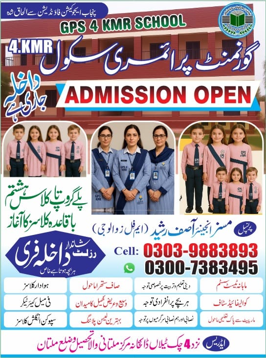 Asif Rasheed Lalhaira