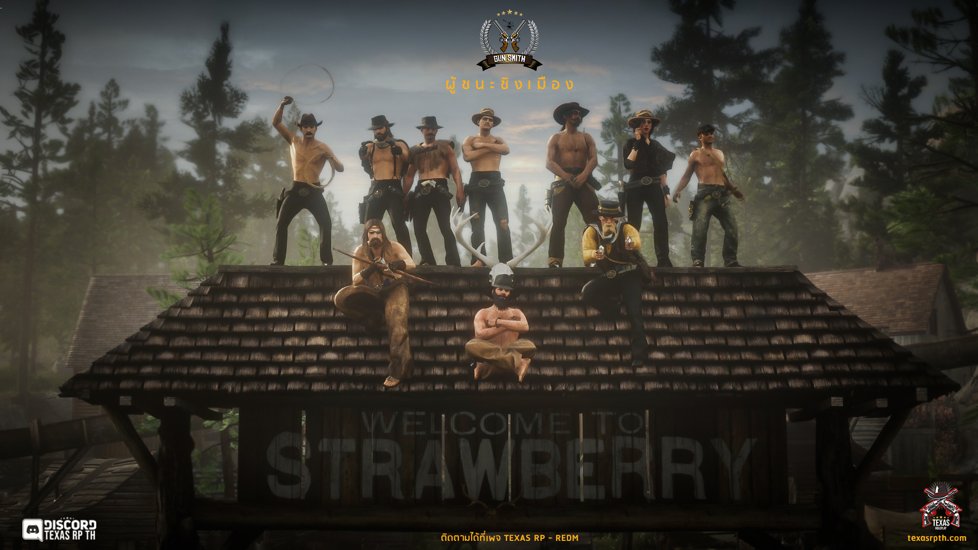TEXAS RP - REDM - 🍓 Strawberry 🔥 💣... | Facebook