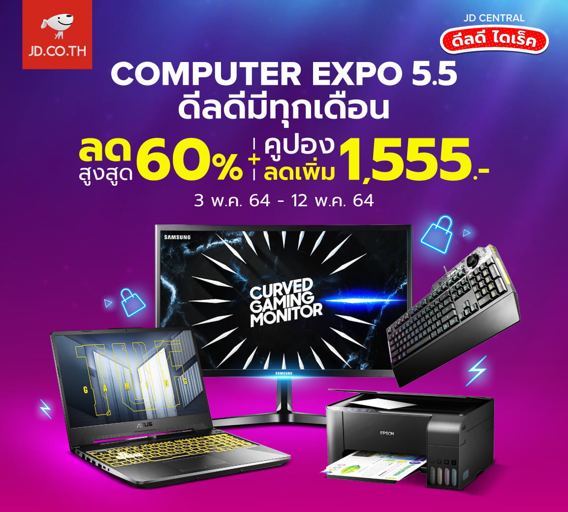 💻 computer expo... - นิมิตรวิทยุ ตรงข้ามวิทยาลัยเทคนิคสระบุรี | Facebook