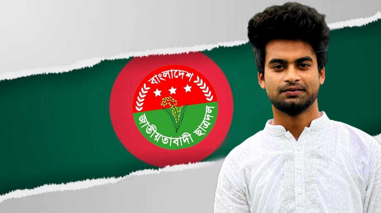 Rakib Islam RaFi