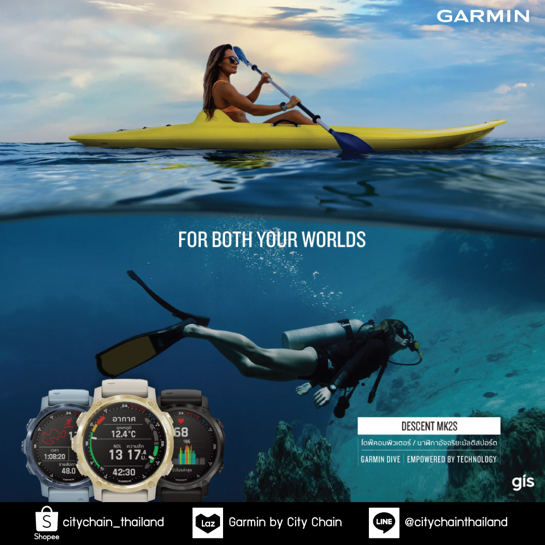 Garmin Descent Mk2S... - City Chain Thailand | Facebook