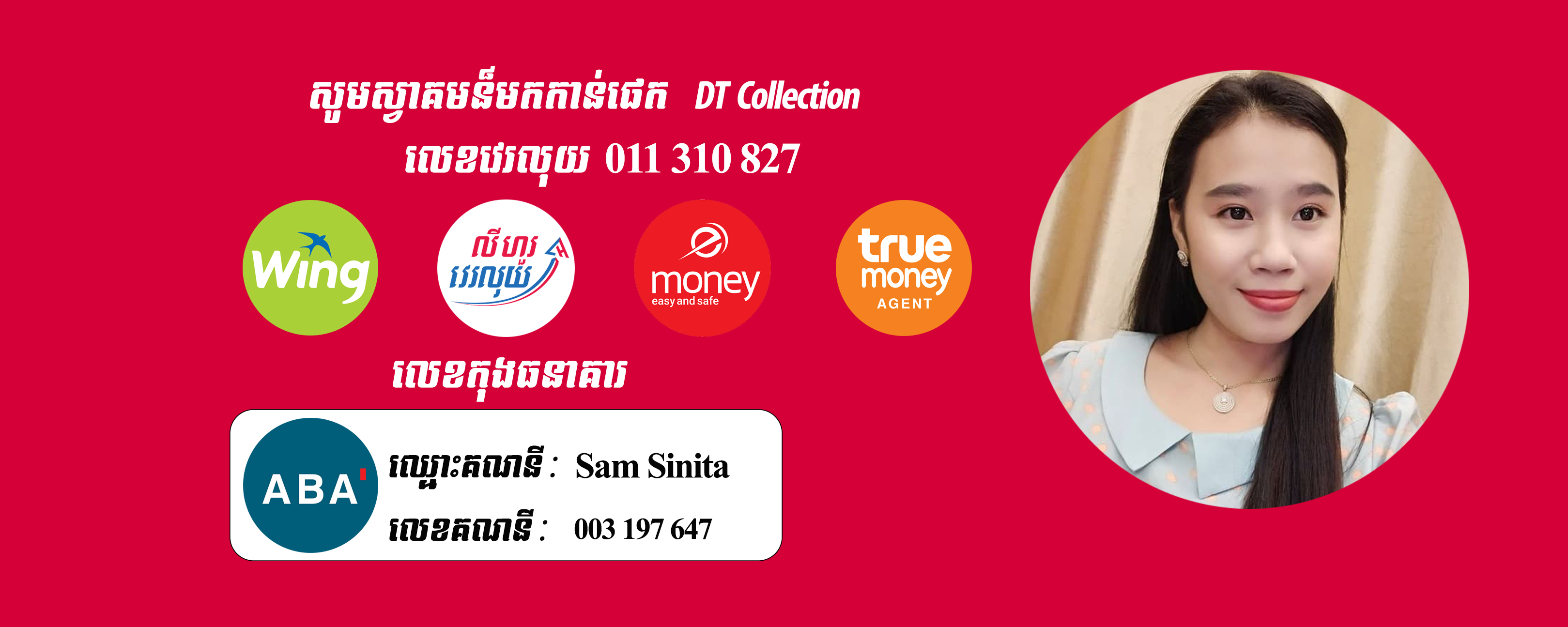 DT Collection | Phnom Penh