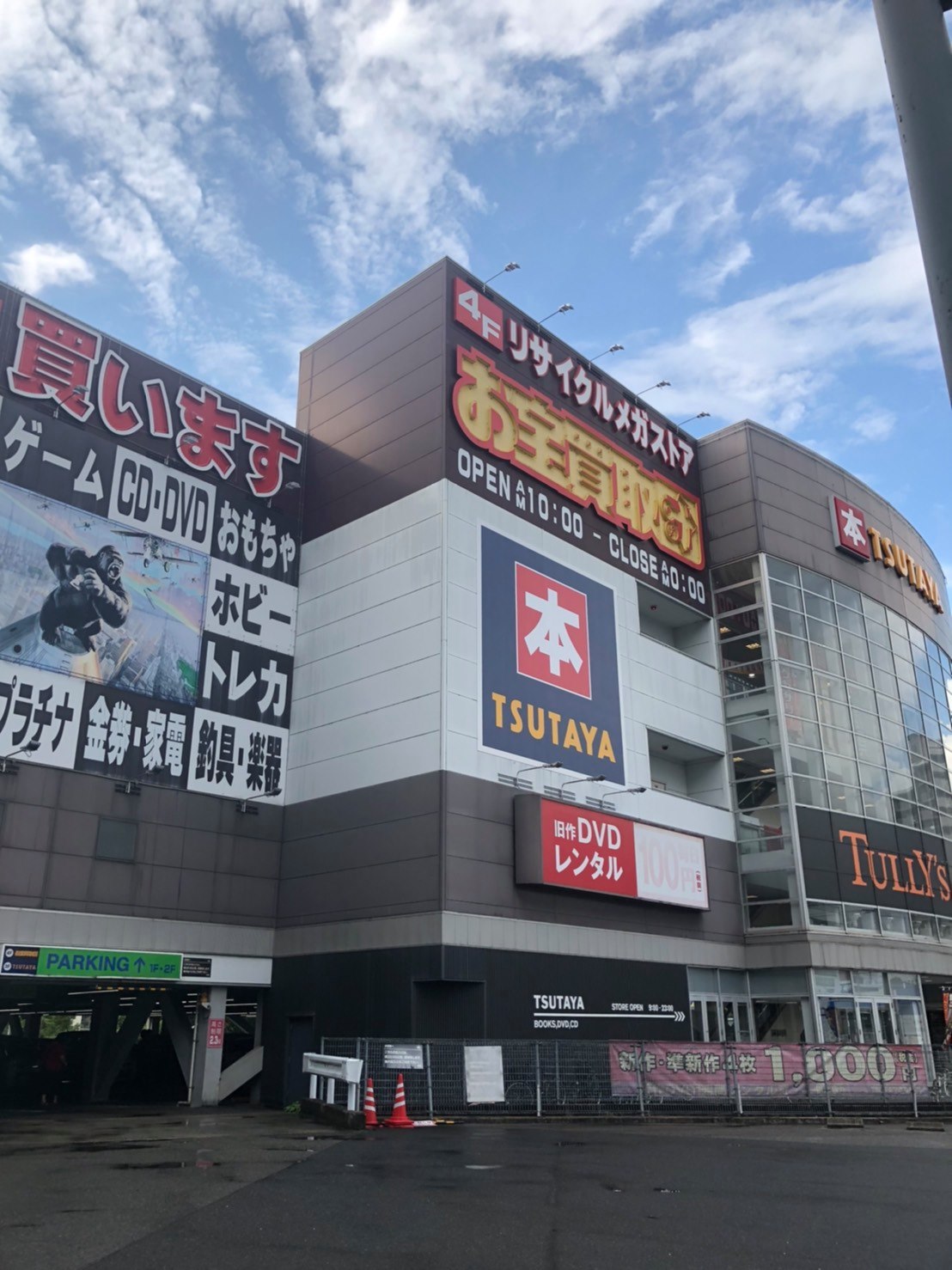 活動歴および当時の関連ビジュアル記録