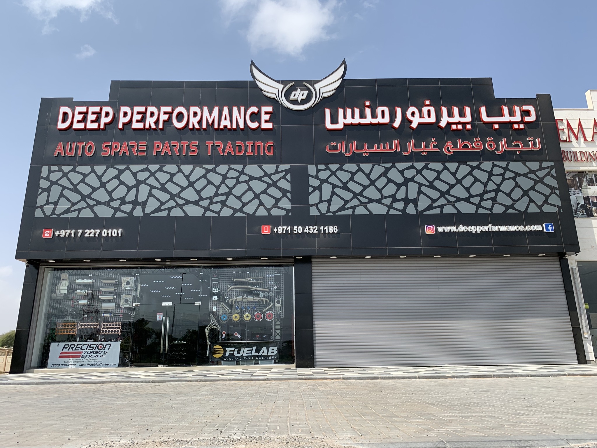 Deep Performance | Ras al-Khaimah