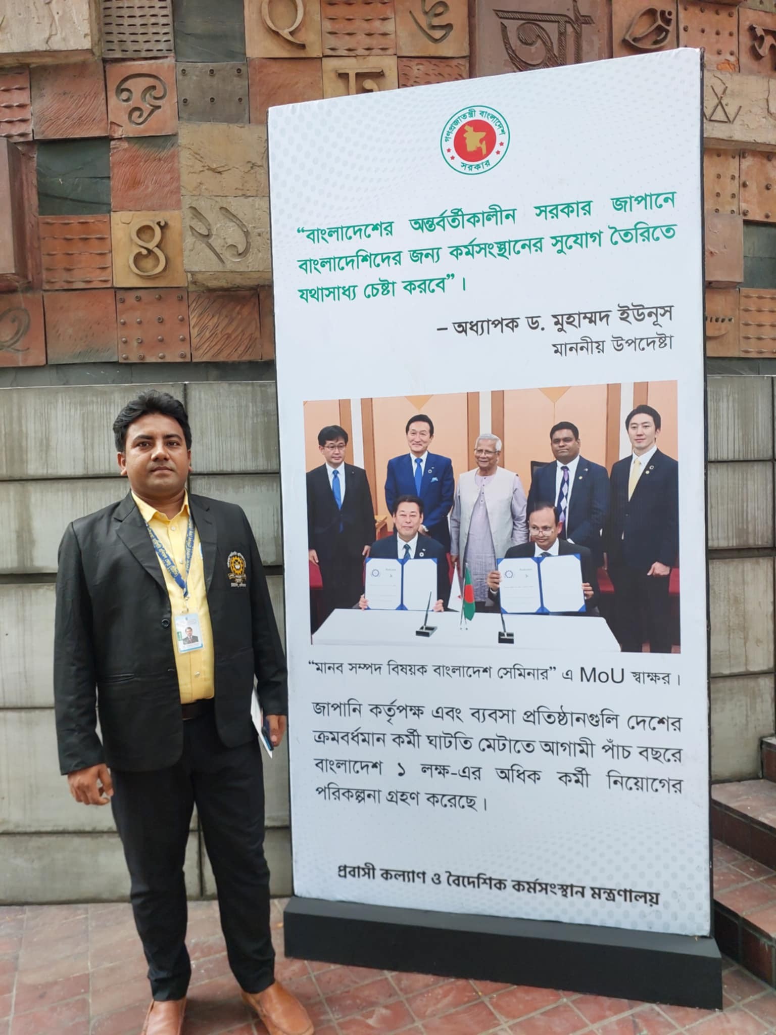Md Rasidul Hasan