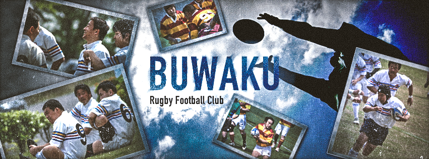 エリスクラブ（ellis RUGBY Football CLUB） - マッチレポート 【エリスクラブ70周年記念第5弾 赤パン・タマスターズ ...