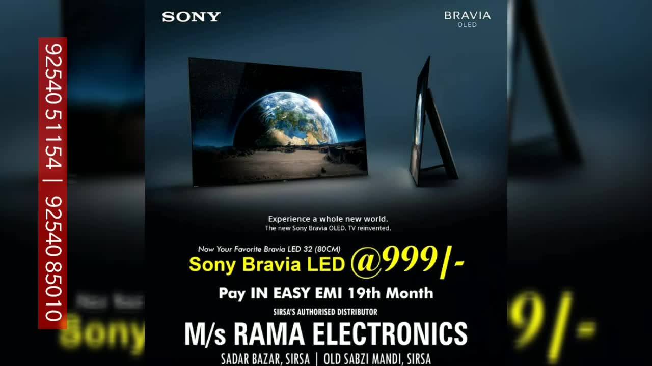 Rama Electronics | Sirsa
