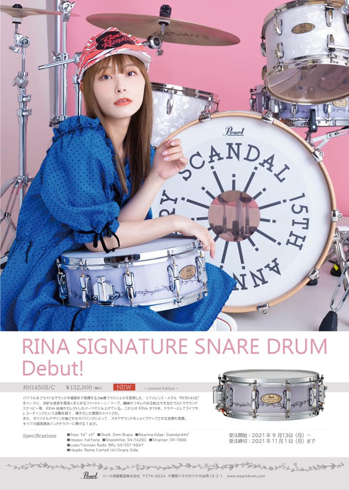 SCANDAL RINA 直筆サイン入りスネアヘッド RINA、自身初のシグネチャースネアドラム “RINA Model” Signature