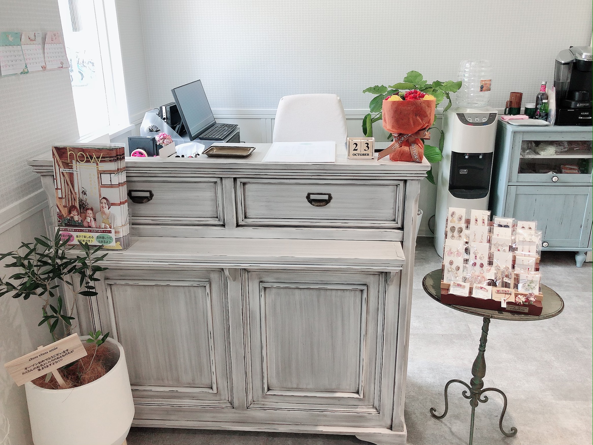 Hair Salon chouchou amie | Miyako-shi Iwate