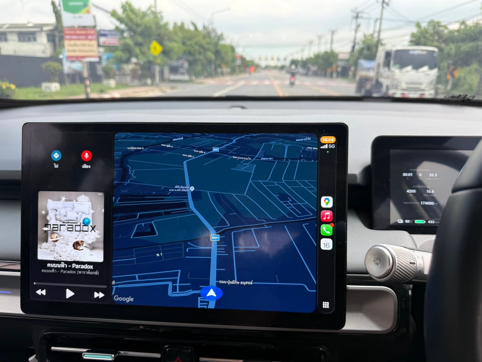 AION V & AION Y Plus EV THAILAND | หน้าตาapple carplay ใหม่หลังอัพ ios ...