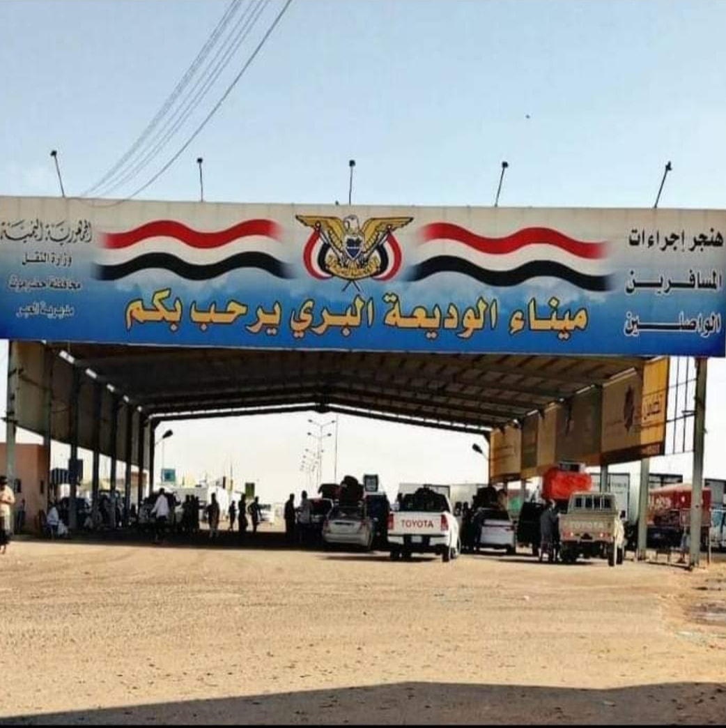 ‎إمارة منطقة مكة المكرمة‎ added... - إمارة منطقة مكة المكرمة