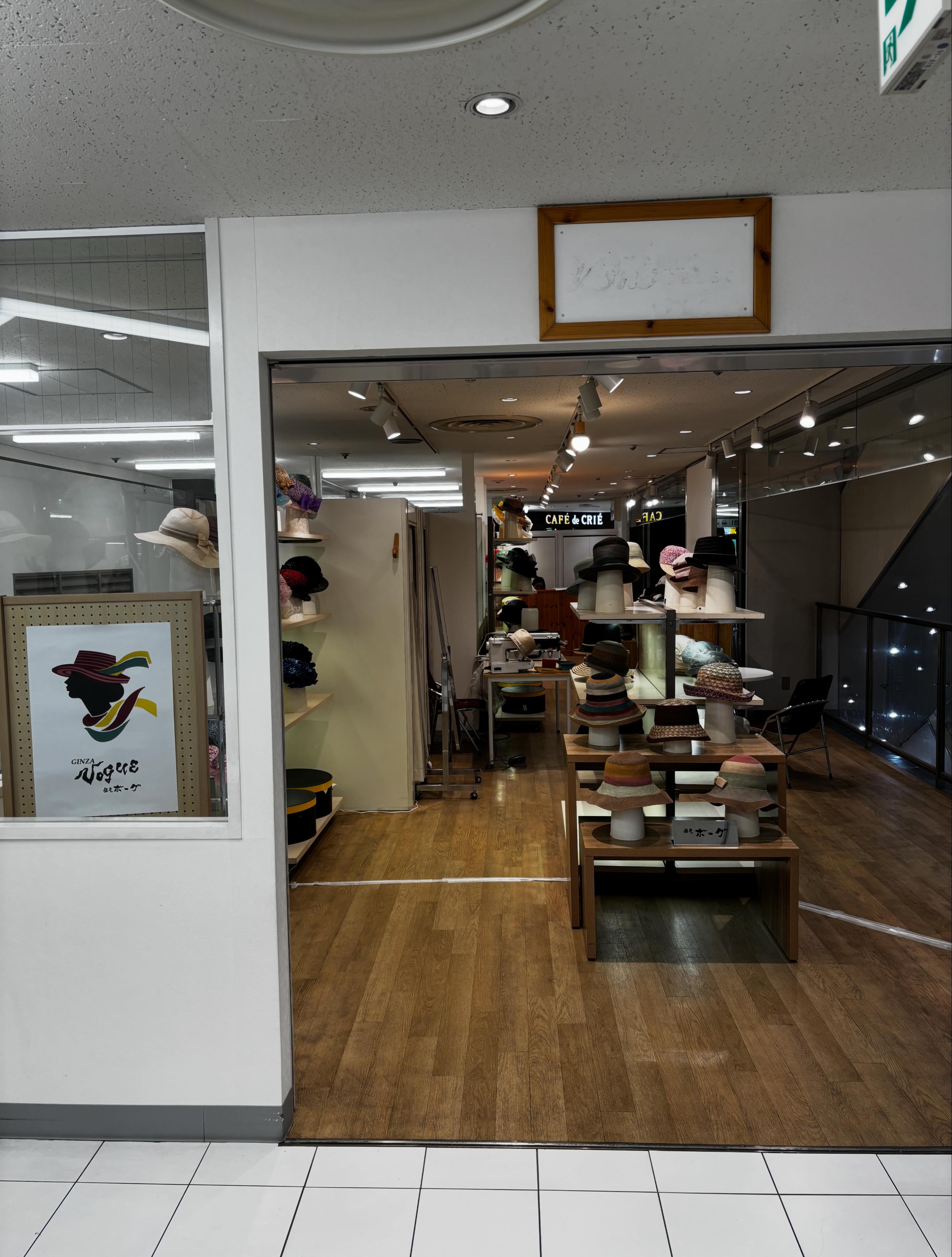 銀座ボーグ ヴォーグ GINZA VOGUE ハット ブンタール 帽子 GINZA Vogue