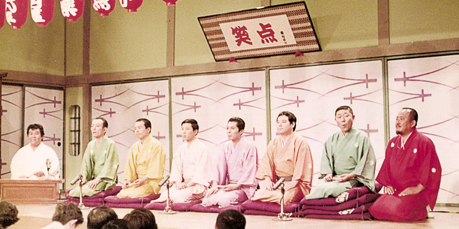 笑 点 昔