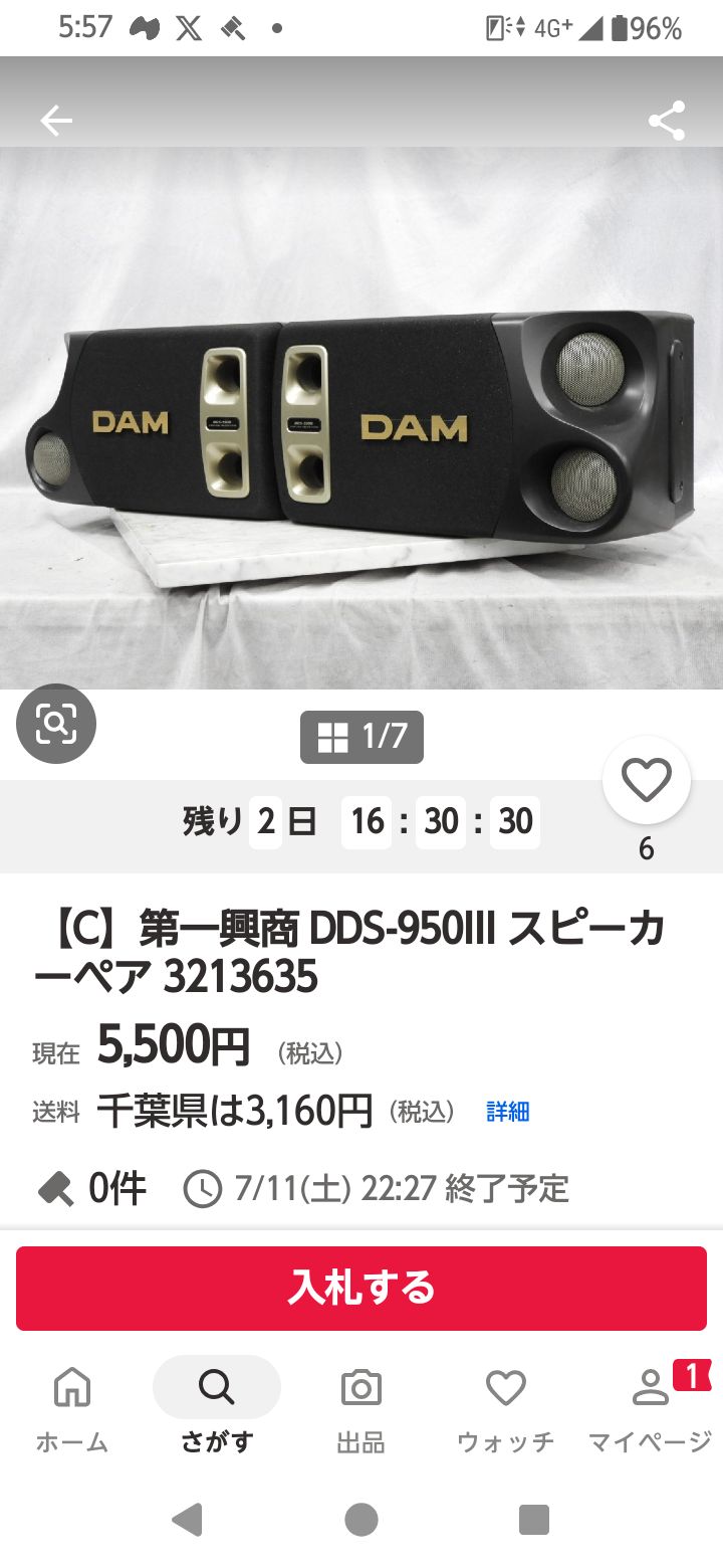 DAM DDS-950Ⅲ。DAM純正の大型スピーカーですが、パーティールームなど