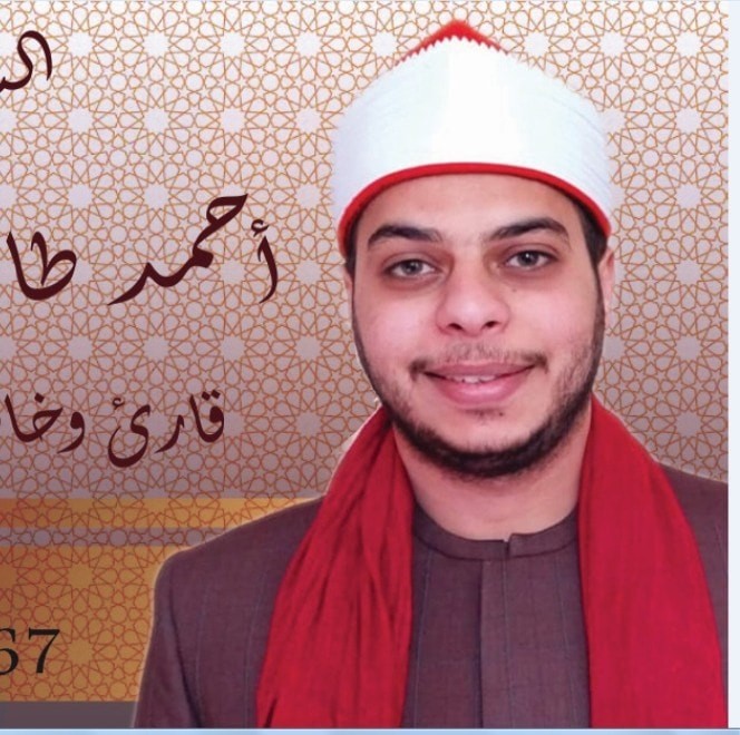 وَمَا يَسْتَوِي الْبَحْرَانِ هَذَا عَذْبٌ فُرَاتٌ سَائِغٌ شَرَابُهُ ...