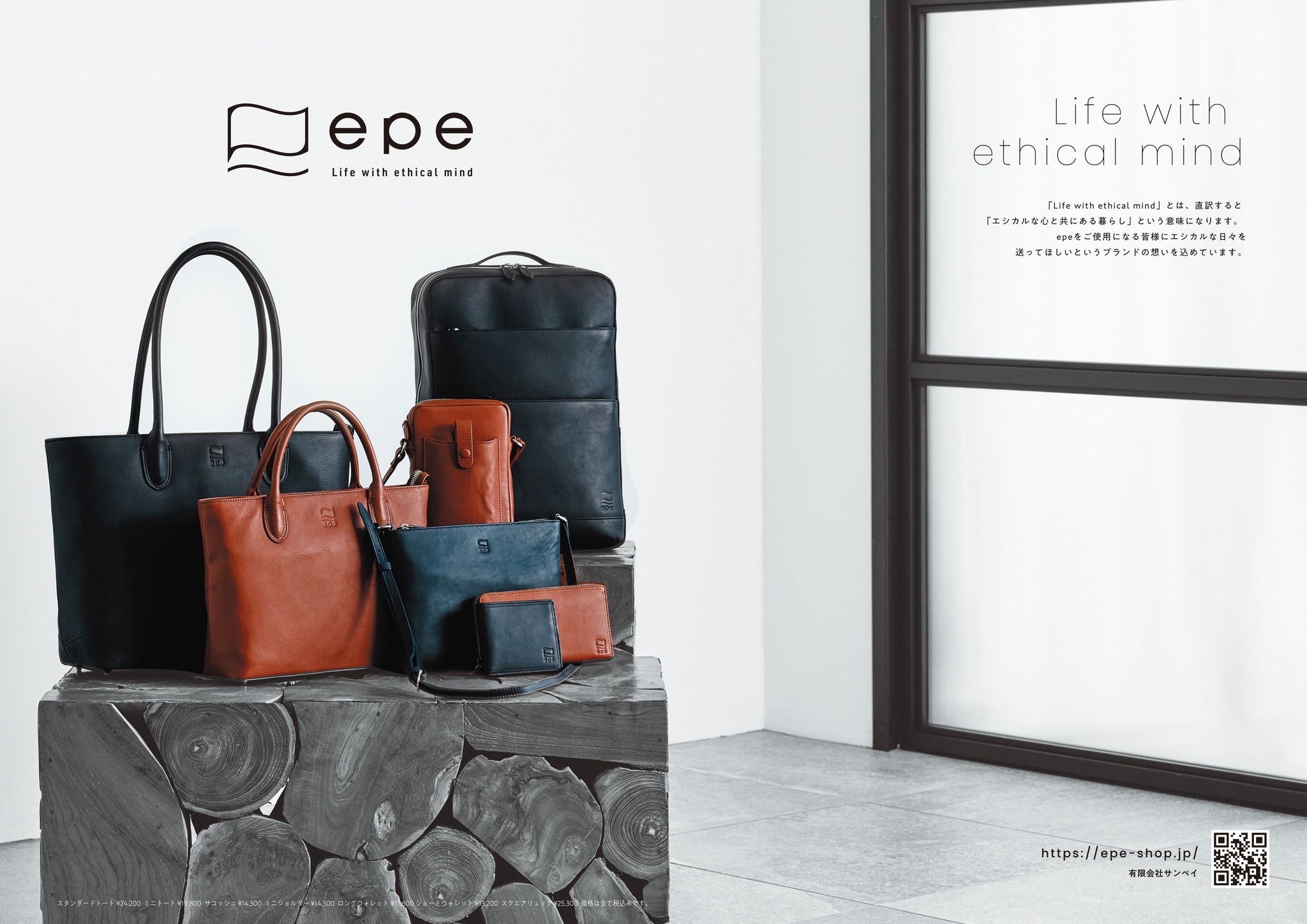 epe（エペ） (@epe.bag) • Facebook