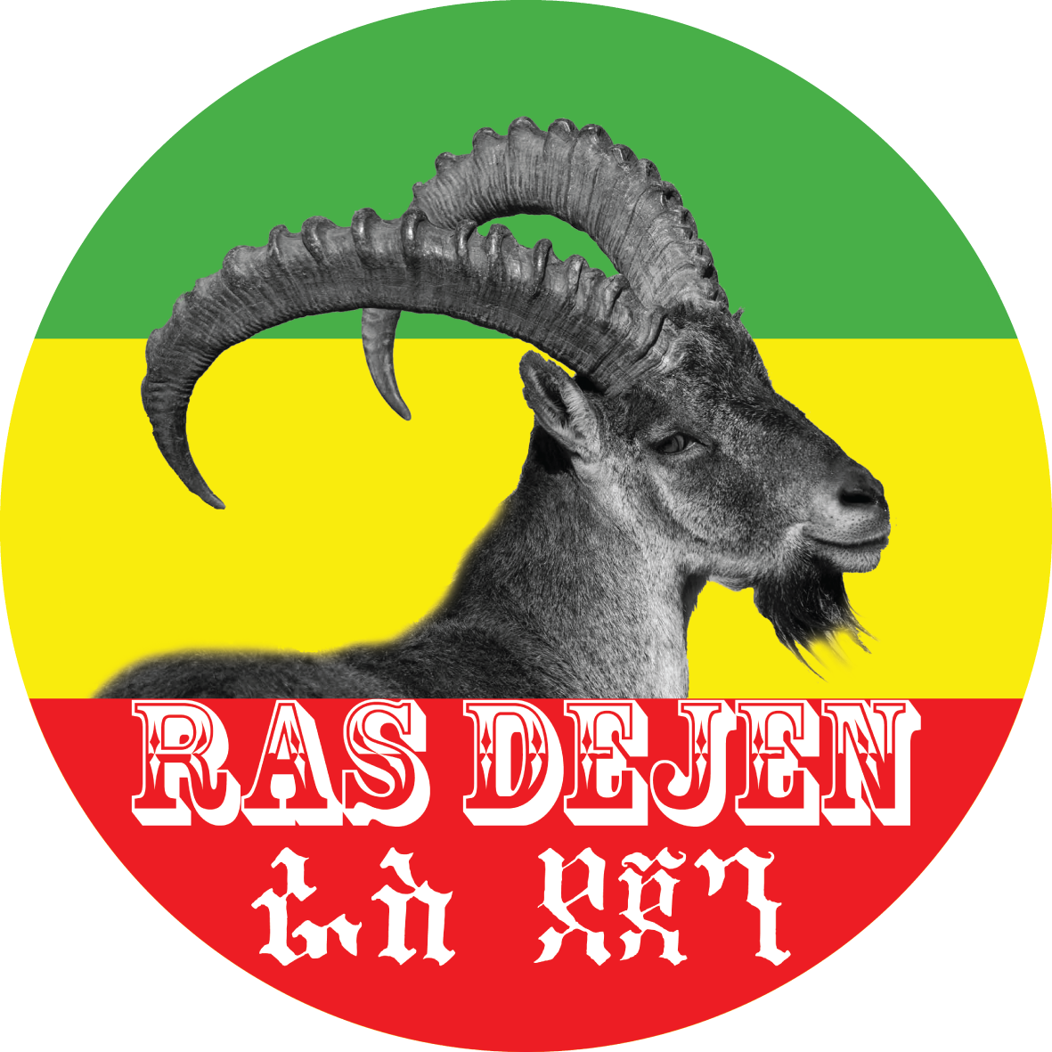 Ras Dejen... - Ras Dejen Tour and Travel Ethiopia / ራስ ደጀን