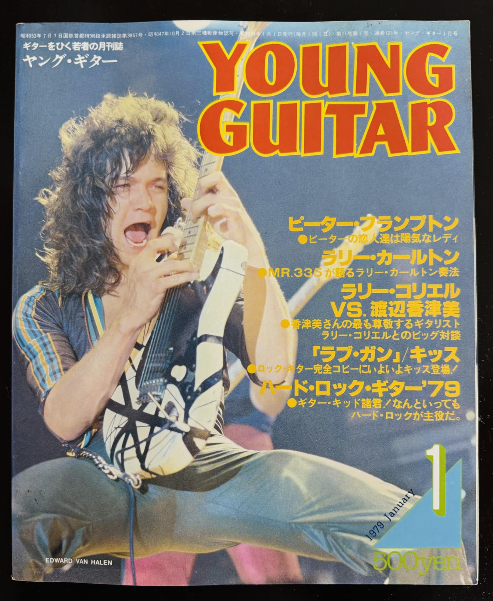 Front page of Young Guitar Magazine Japan, December 1978