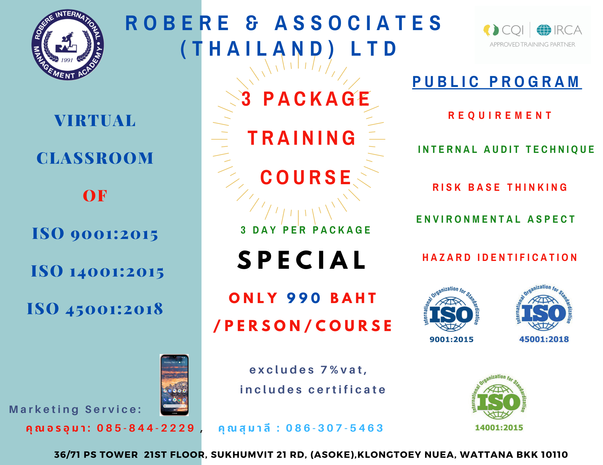 ROBERE THAILAND - Promotion!!!ราคาพิเศษ Public Program...