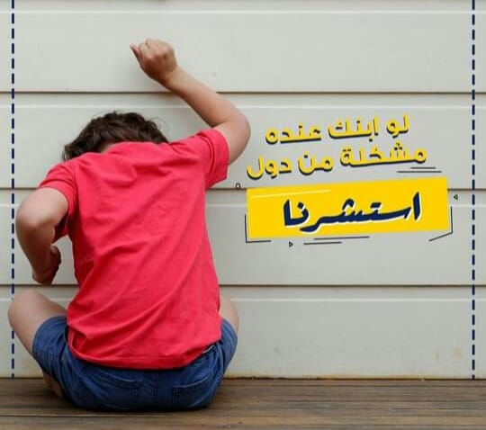 🎉🎉🔔اسعار مميزة جدا بمناسبه العام الجديد 🎉هديه🎉 مع كل ٤ جلسات تخاطب جلسه ...