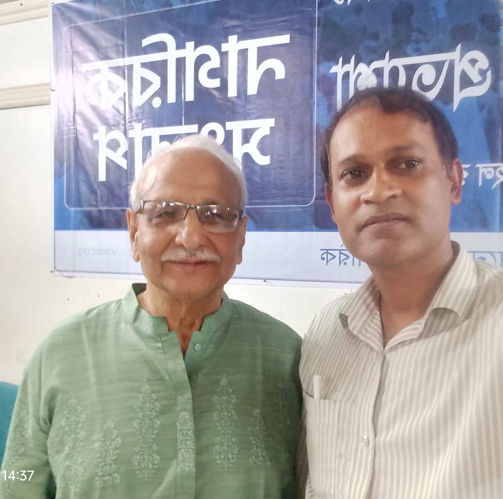 Riaz Mahammud