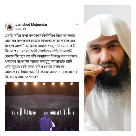 Daud Rashid