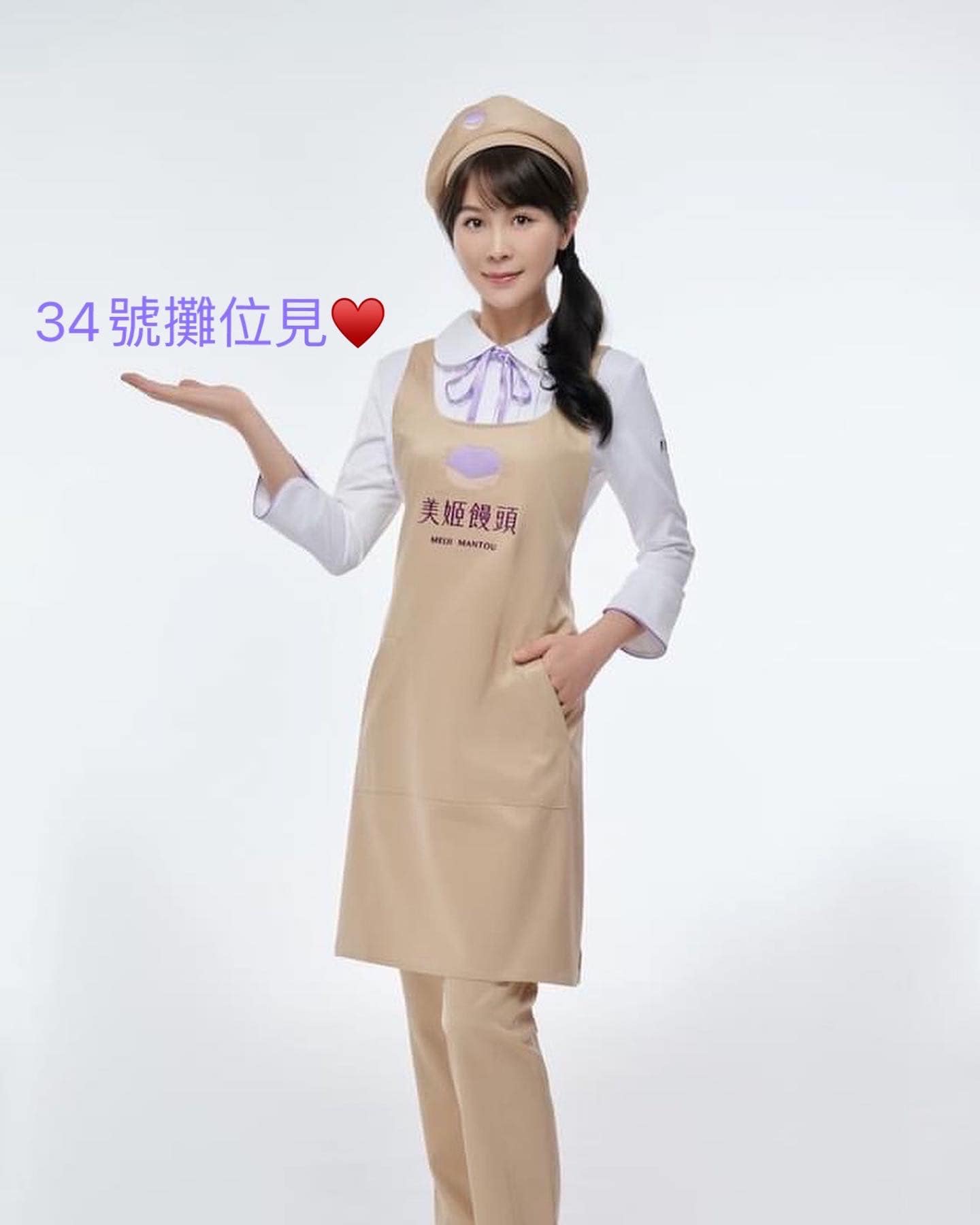 美姬饅頭 - 這個週末， 美姬與您相約， 「2022第十三屆臺中市十大伴手禮」 現場票選活動！... | Facebook