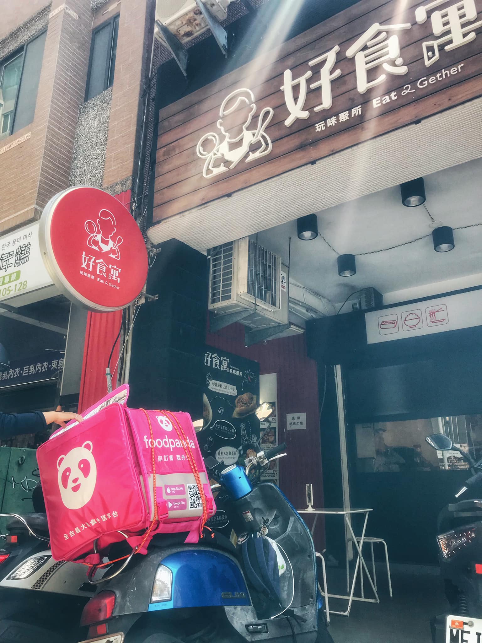 【宅起來 懶起來】 各位客官!!厲害啦!!... - 好食寓 玩味聚所 Eat2Gether | Facebook