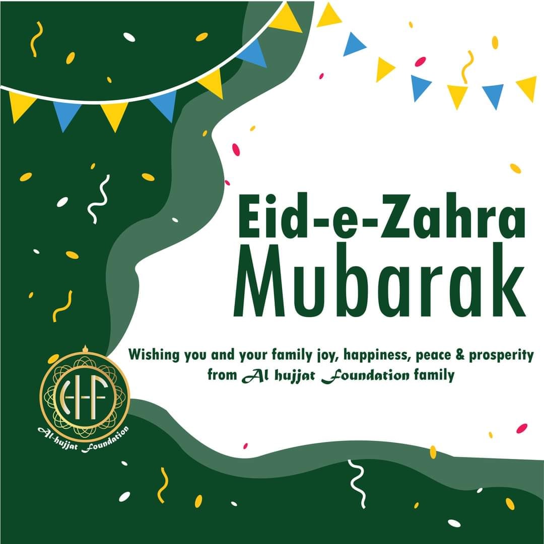 eid-e-zahra-sa-mubarak-wishing-al-hujjat-foundation