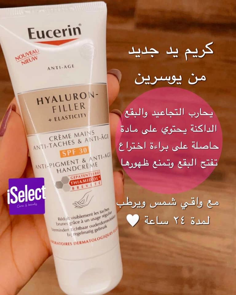 No Pain Pharmacy صيدلية نوبين المركزية خدمات 24 ساعة