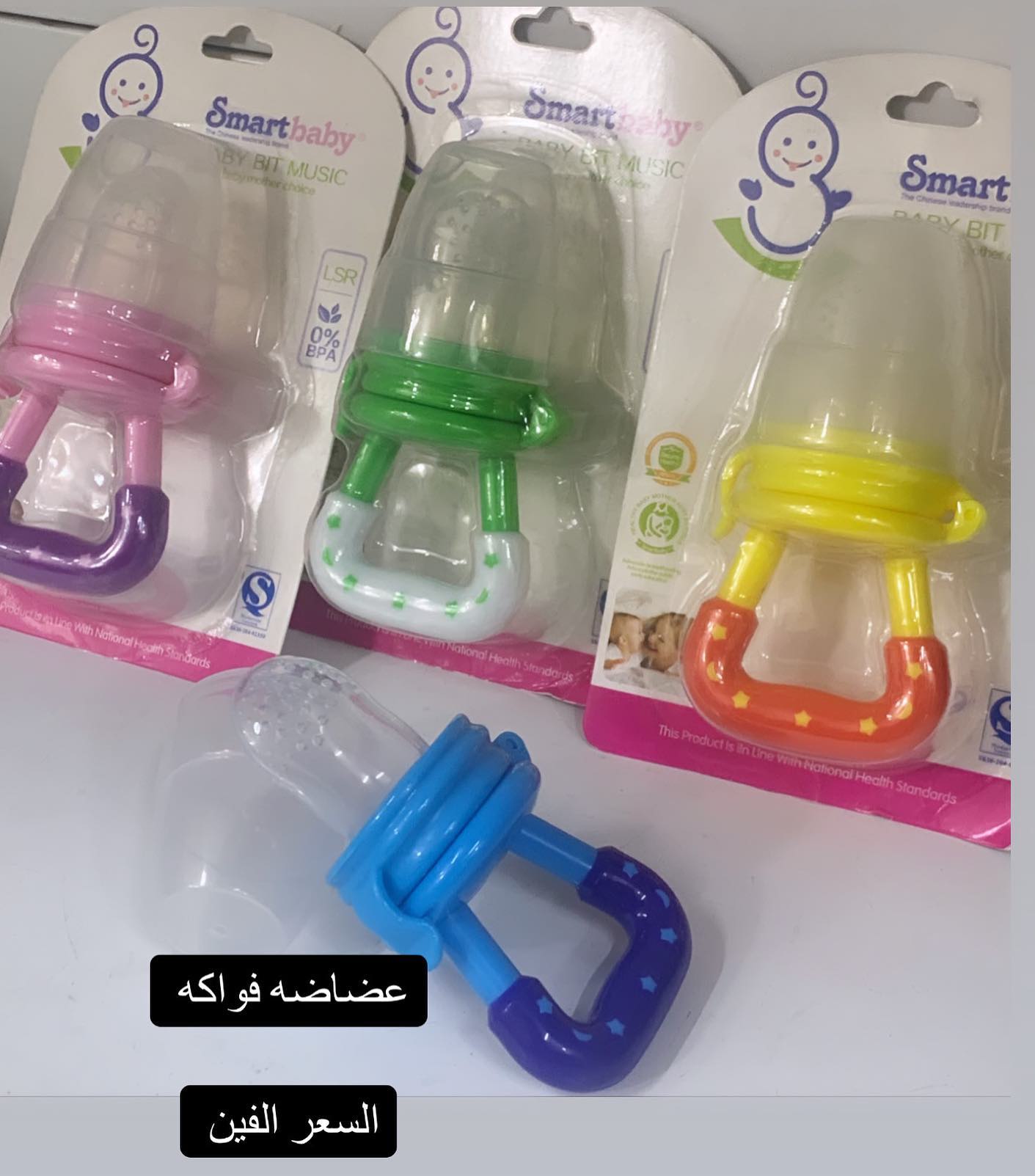 ‫مستلزمات اطفال و منظفات بسعر الجمله Home Facebook‬