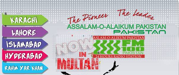 FM 100 Multan