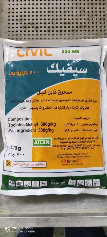 شركة صالح عجلان واخوانه للتجاره والتوكيلات التجارية المحدوده Home Facebook