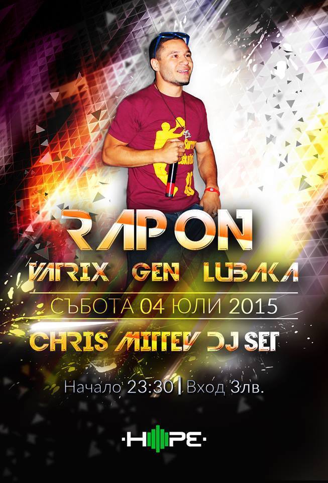 RapOn